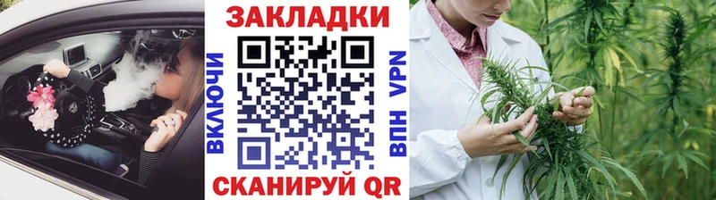 Купить наркотик аптеки Болхов Бошки Шишки  Галлюциногенные грибы  ГАШ  АМФЕТАМИН 