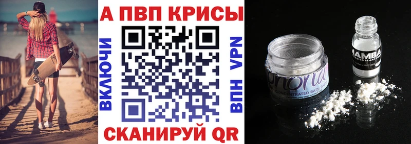 мега   Болхов  shop какой сайт  Alfa_PVP мука 