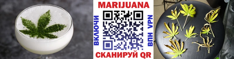 Canna-Cookies марихуана Болхов