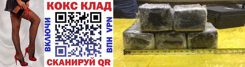 Кокаин Fish Scale  где купить наркоту  Болхов 