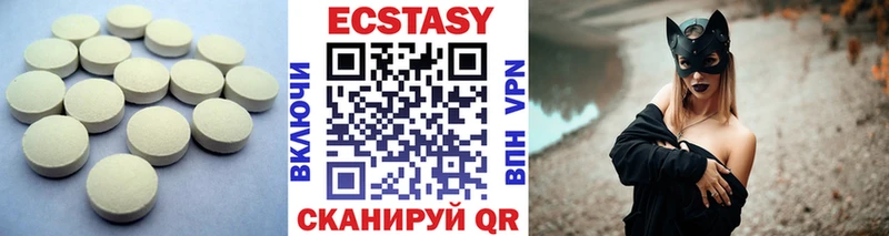 ЭКСТАЗИ DUBAI  Болхов 