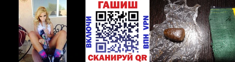 Гашиш ice o lator  Болхов 