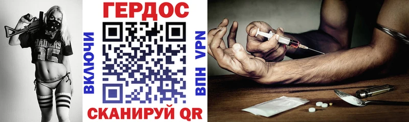 Героин Heroin  OMG   Болхов 