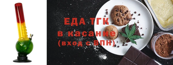 кокаин VHQ Струнино