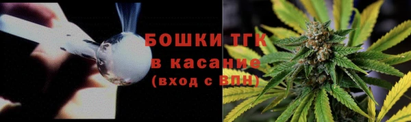 гашишное масло Сосновка