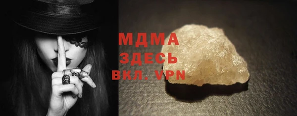 кокаин перу Абаза