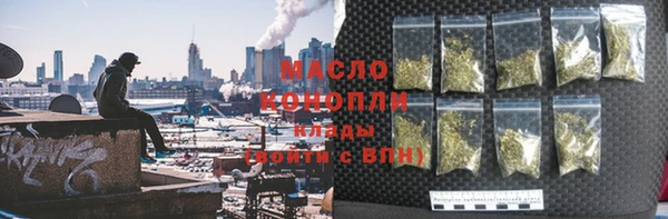 гидра Ступино