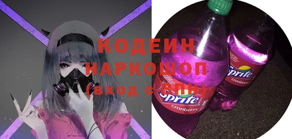 mdma Сосновый Бор