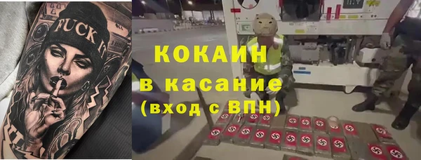 кокаин Алексин