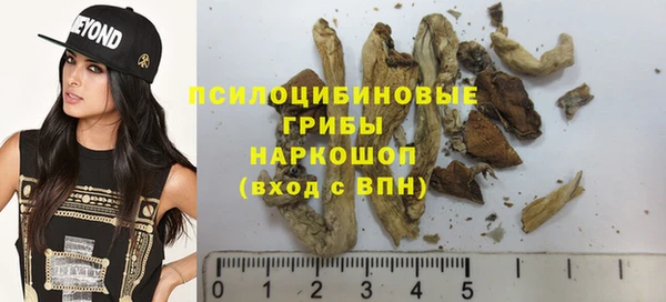 кокаин Алексин