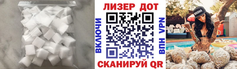 сайты даркнета телеграм Болхов ЛСД экстази кислота