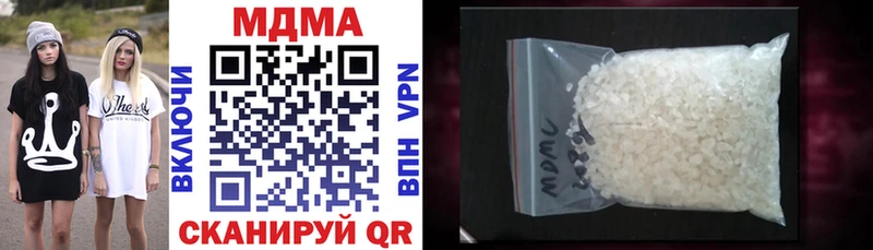 MDMA кристаллы  Болхов 